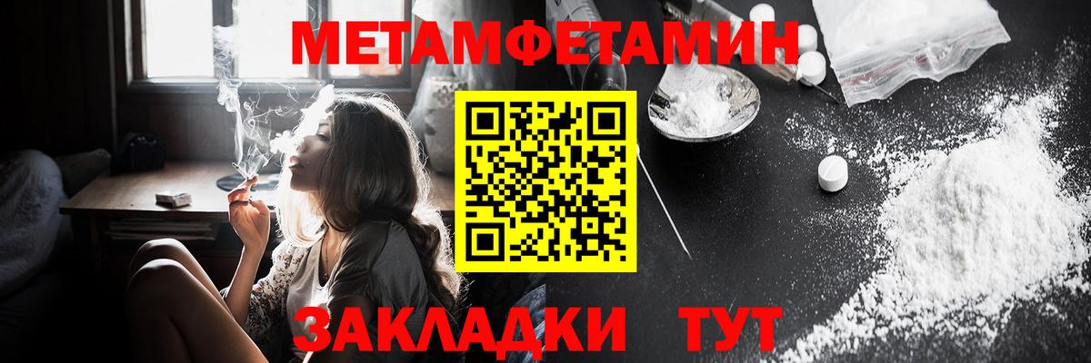 Амфетамин 98% Братск