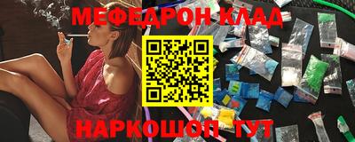 прущая мука Боровичи