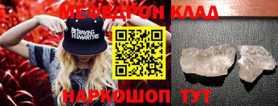 прущий лед Братск