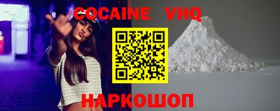 кокаин колумбия Владимир