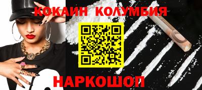 мескалин Владивосток