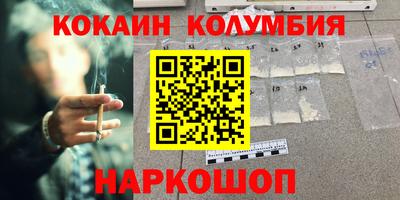 прущий лед Братск