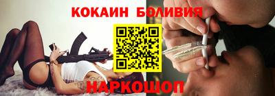 прущий лед Братск