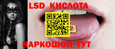 прущий лед Братск