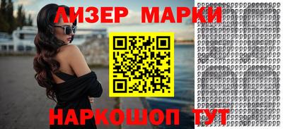 прущая мука Боровичи