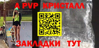 прущая мука Боровичи