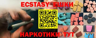 прущий лед Братск