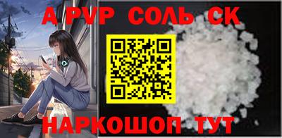 прущий лед Братск