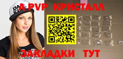 прущая мука Боровичи