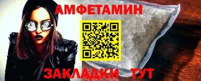прущий лед Братск