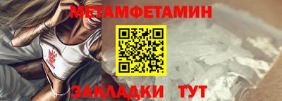 прущий лед Братск