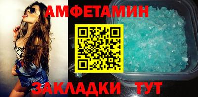 прущая мука Боровичи