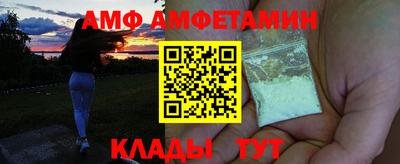 скорость Брянск