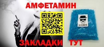 прущий лед Братск