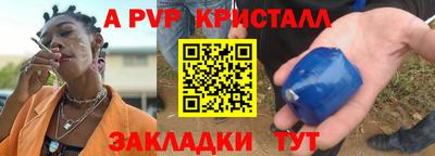 прущий лед Братск