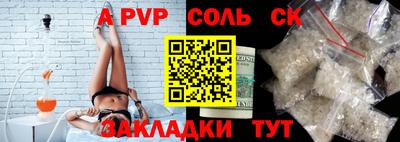 мескалин Владивосток