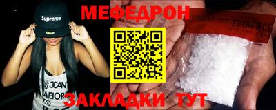 прущая мука Боровичи
