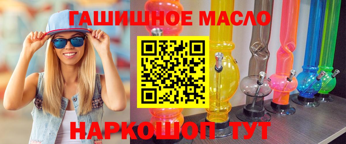 Дистиллят ТГК концентрат  цены   Братск  ТГК вейп с тгк  Вход с VPN 