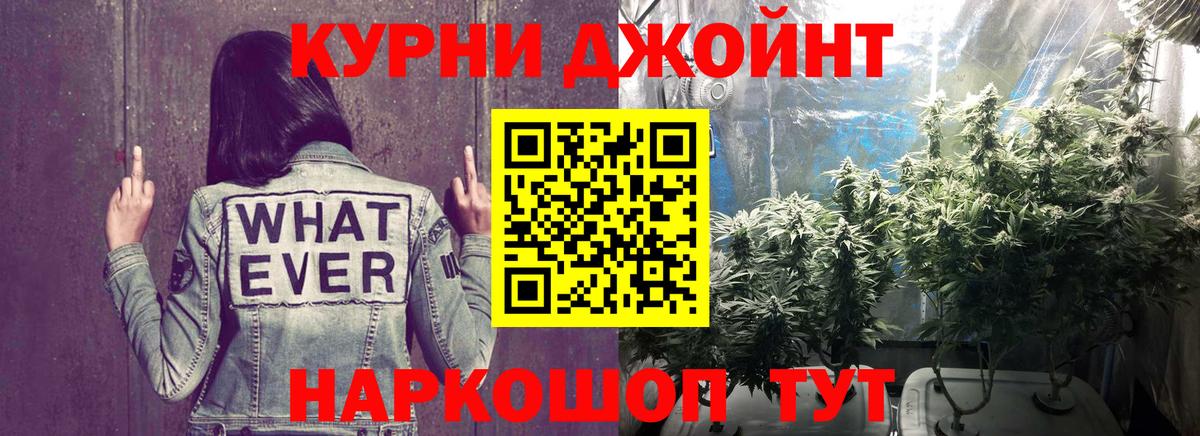 Марихуана индика Братск