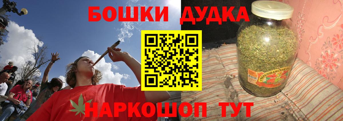 Шишки марихуана SATIVA & INDICA  Вход с VPN  Каннабис OG Kush  Каннабис MAZAR  Братск  МАРИХУАНА LSD WEED 